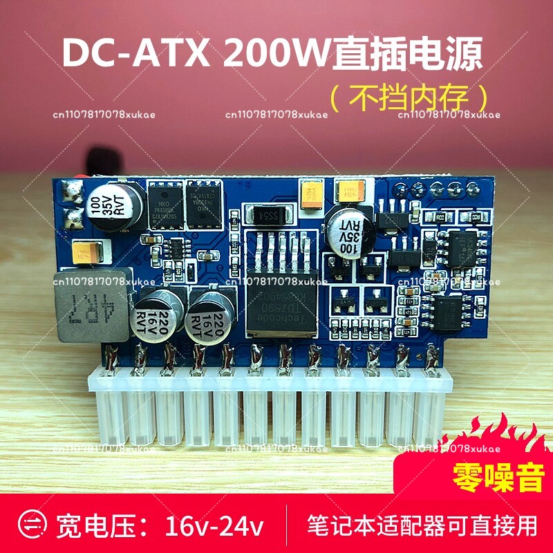 Psu Computer - DC 16-24V input DC-ATX 200W Pico