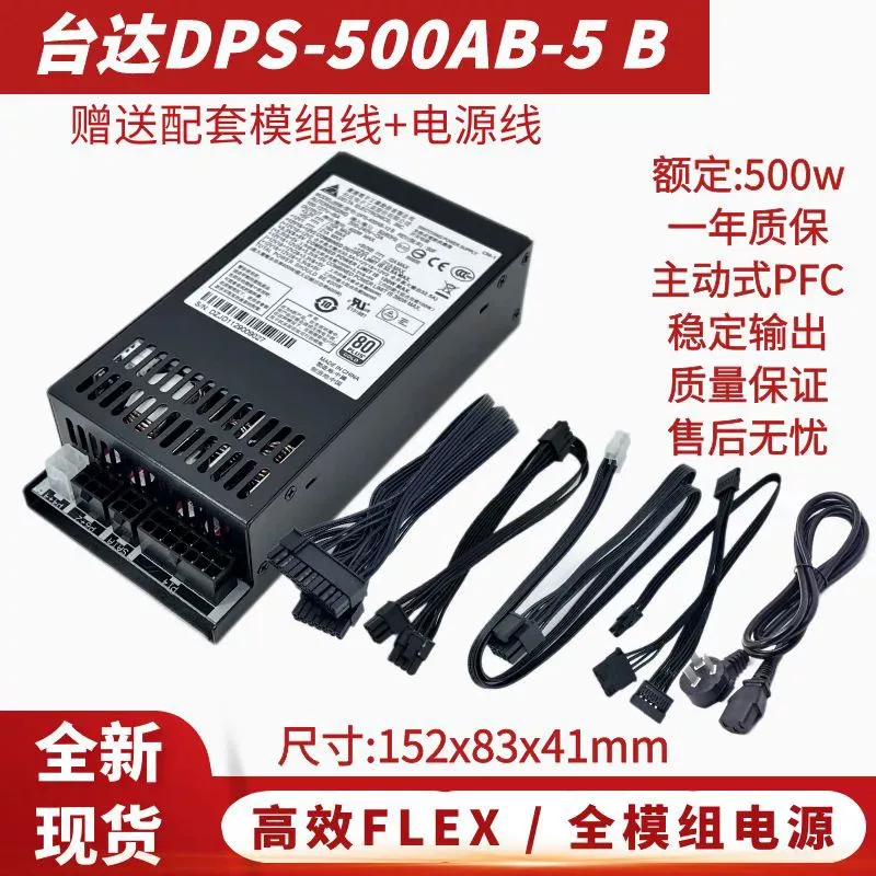 for Delta DPS-500AB-5 Full Mod - Power Supply 500W recension och pris