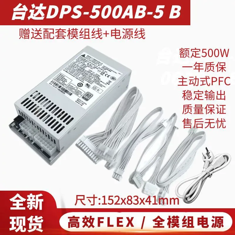 for Delta DPS-500AB-5 Full Mod - Power Supply 500W recension och pris