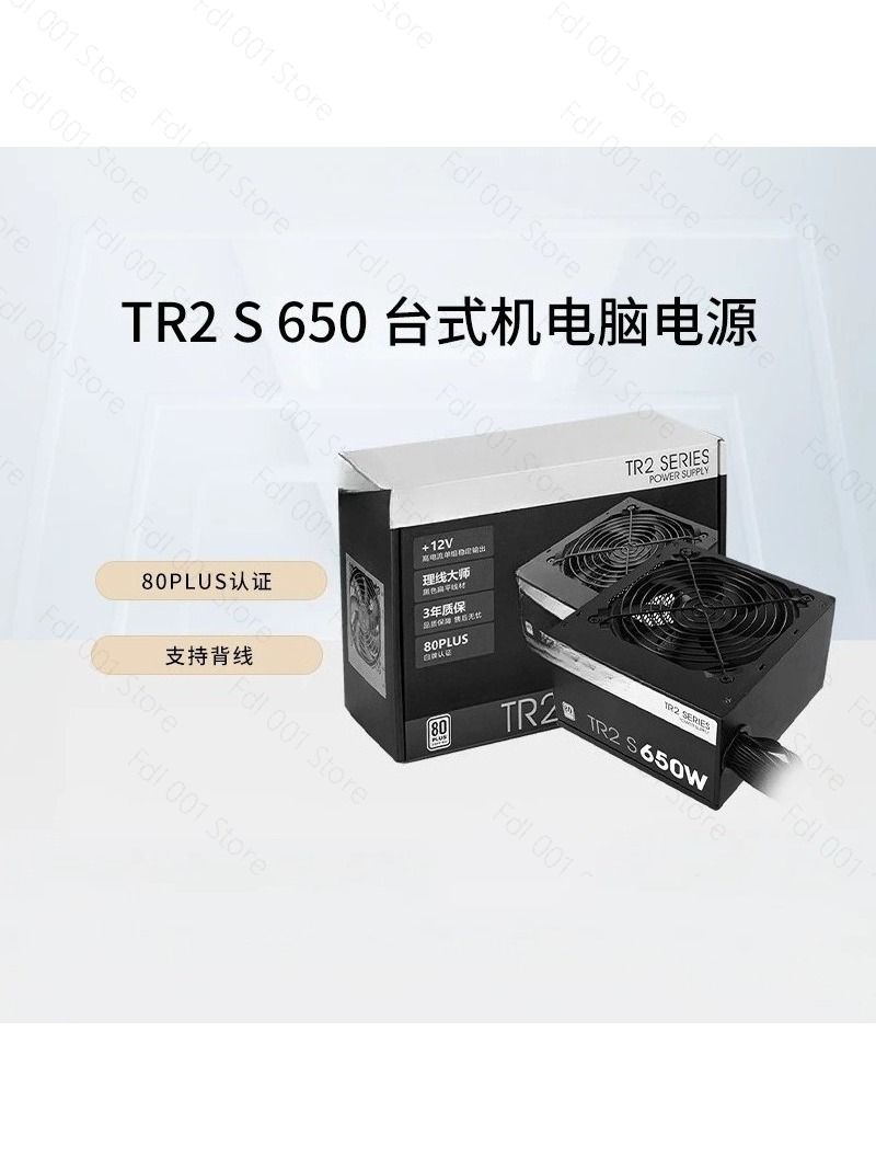 Tt rated 650W/750W TR2 S 650 d - Power Supply 650W recension och pris