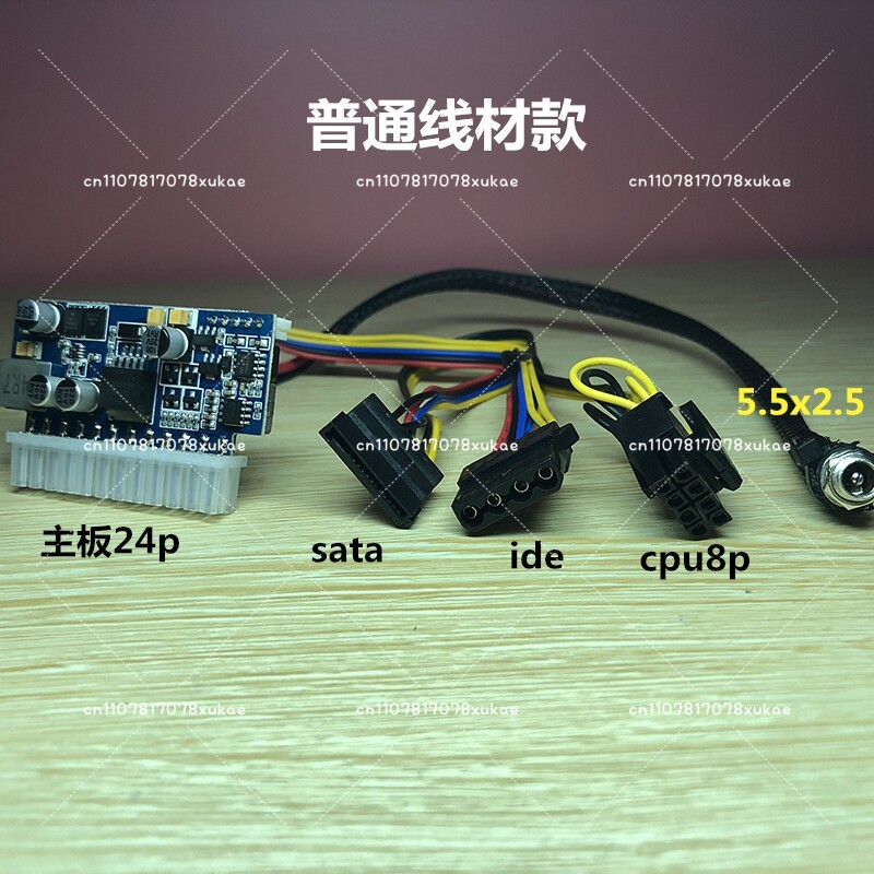 DC 16-24V input DC-ATX 200W Pi - Psu Computer recension och pris