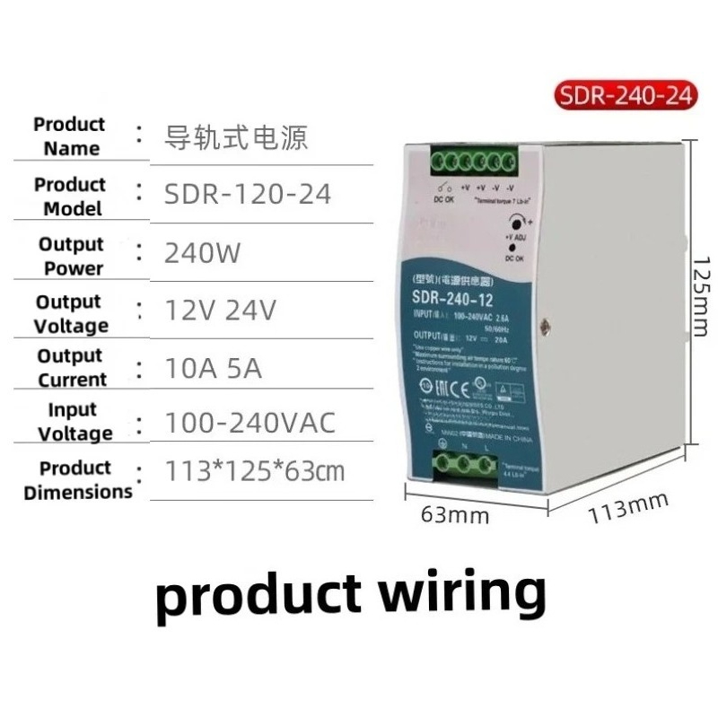 SDR-240-24 DIN Rail Power Supp - Smps Power Supply recension och pris